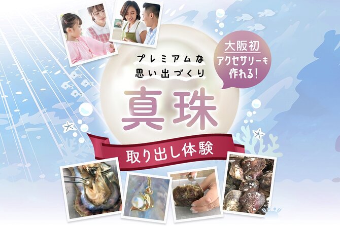 Experience Extracting Pearls From Akoya Oysters　osaka - Opening the shell: the butter knife method that keeps it accessible