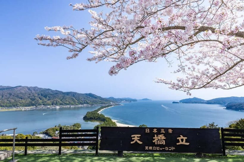 From Osaka/Kyoto: Amanohashidate Day Tour【Including tickets】 - Amanohashidate Viewland and the chairlift that saves your energy