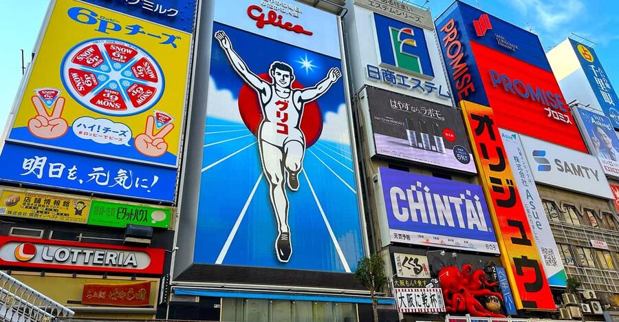 Osaka: 1-Day Guided Tour - Sky Bldg, Castle, Namba Shinsekai - Getting Oriented at JR Osaka Station Midori-no-madoguchi