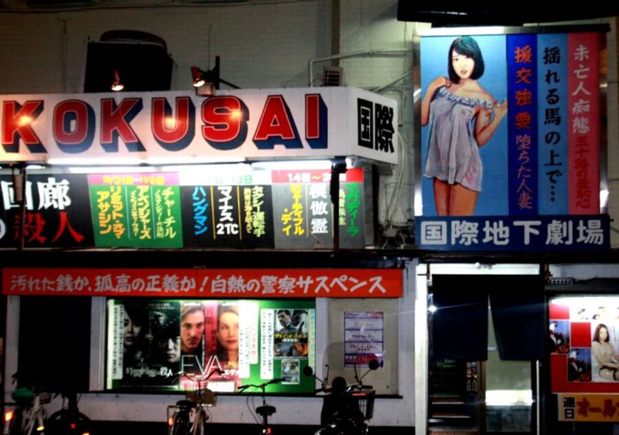 Osaka: Deep Backstreets Walking Tour with Dinner Option - Taboo Topics: What You’ll Hear, and How to Handle It