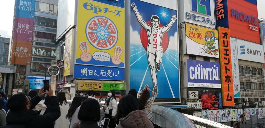 Osaka: Five Must-See Highlights Walking Tour & Ramen Lunch - Ramen Lunch Near Temmabashi: Included, Popular, and Actually Useful