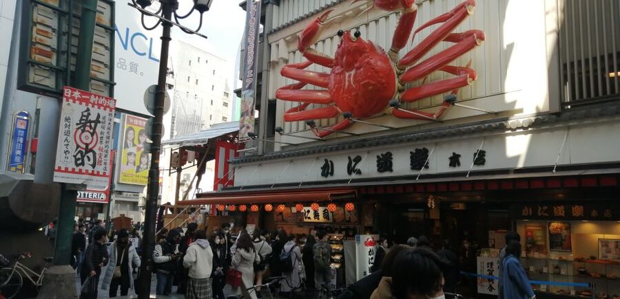 Osaka: Five Must-See Highlights Walking Tour & Ramen Lunch - Meet at Tanimachi 4-Chome and Let Your Guide Handle the First Steps