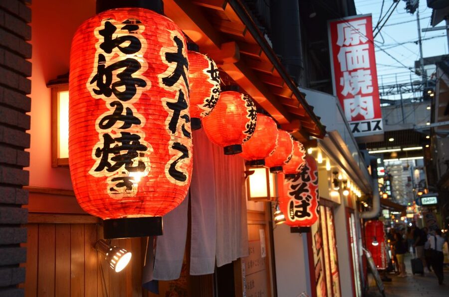 Osaka: Food Tour at Night with Tastings - Meeting point timing: Starbucks Tsutaya Ebisu-Bashi and the 5-minute window