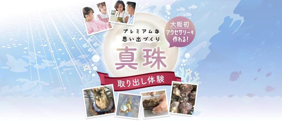 Osaka Shinsaibashi Pearl extraction experience - Who should book this pearl extraction, and who should skip it