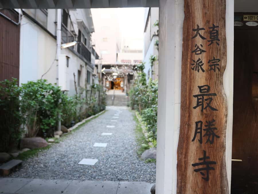 Osaka Temple Cool Foot Bath & Matcha Experience〈45min〉 - Who This Works Best For (and Who Might Want a Different Option)
