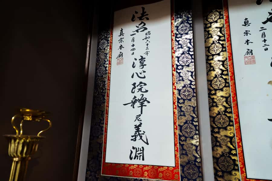 Osaka Temple ：Warm Bamboo Oil Massage – Deep Restore〈60min〉 - Price and Value: Is $96 Worth It?