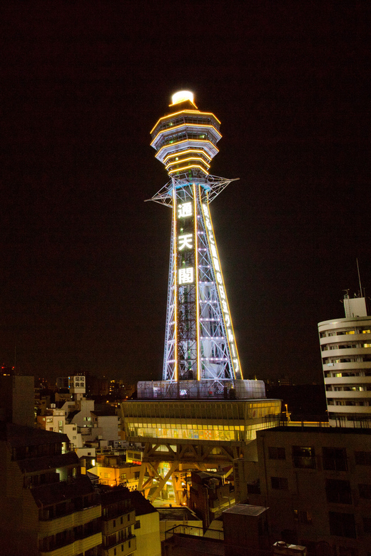 Osaka: Tsutenkaku Tower Entry Ticket - Redeeming Your Ticket Fast at the Tsutenkaku Entrance