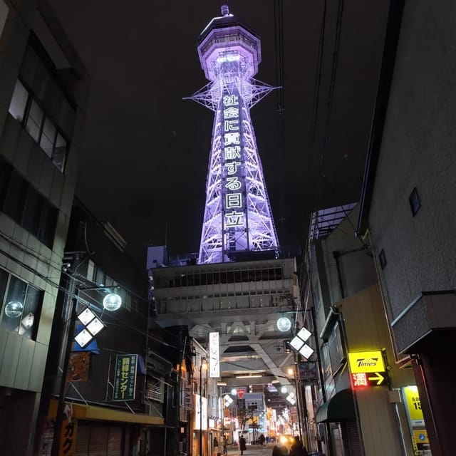 Osaka: Tsutenkaku Tower Entry Ticket - My Booking Verdict: Should You Get This Entry Ticket?