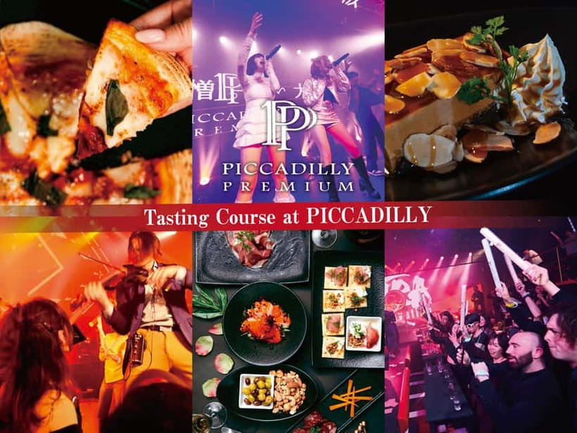 Osaka Umeda: PICCADILLY DINNER SHOW & NIGHTCLUB with Tasting - Entering PICCADILLY in Osaka Umeda: a dinner ticket that turns into a night out