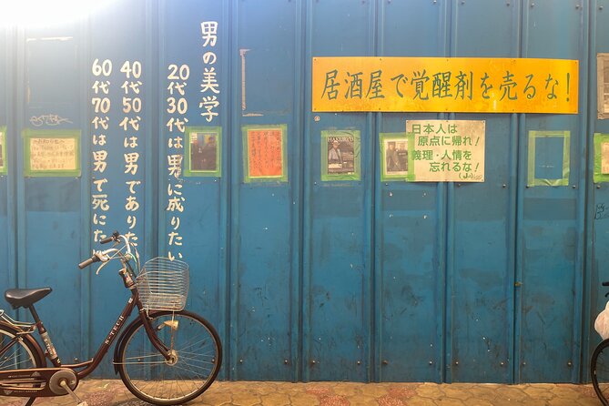 The Dark Side of Osaka Walking Tour - Nishinari Dobutsuen-mae Deep Osaka Street: the working-class edge